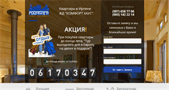 Desktop Screenshot of irpen-zastroyschik.com
